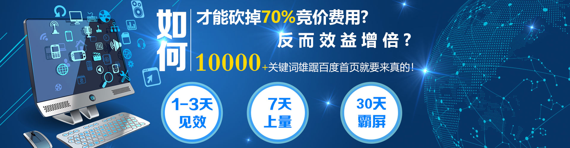 鹤峰百度推广竞价