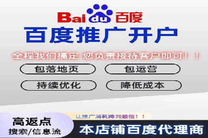 百度竞价托管实战技巧揭秘